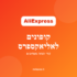 בלוקים לבנייה מיניאטוריים